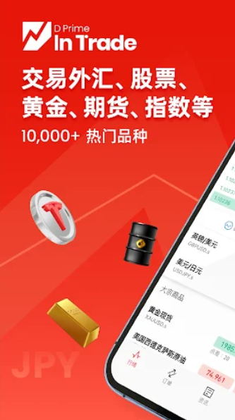 德璞资本截图1