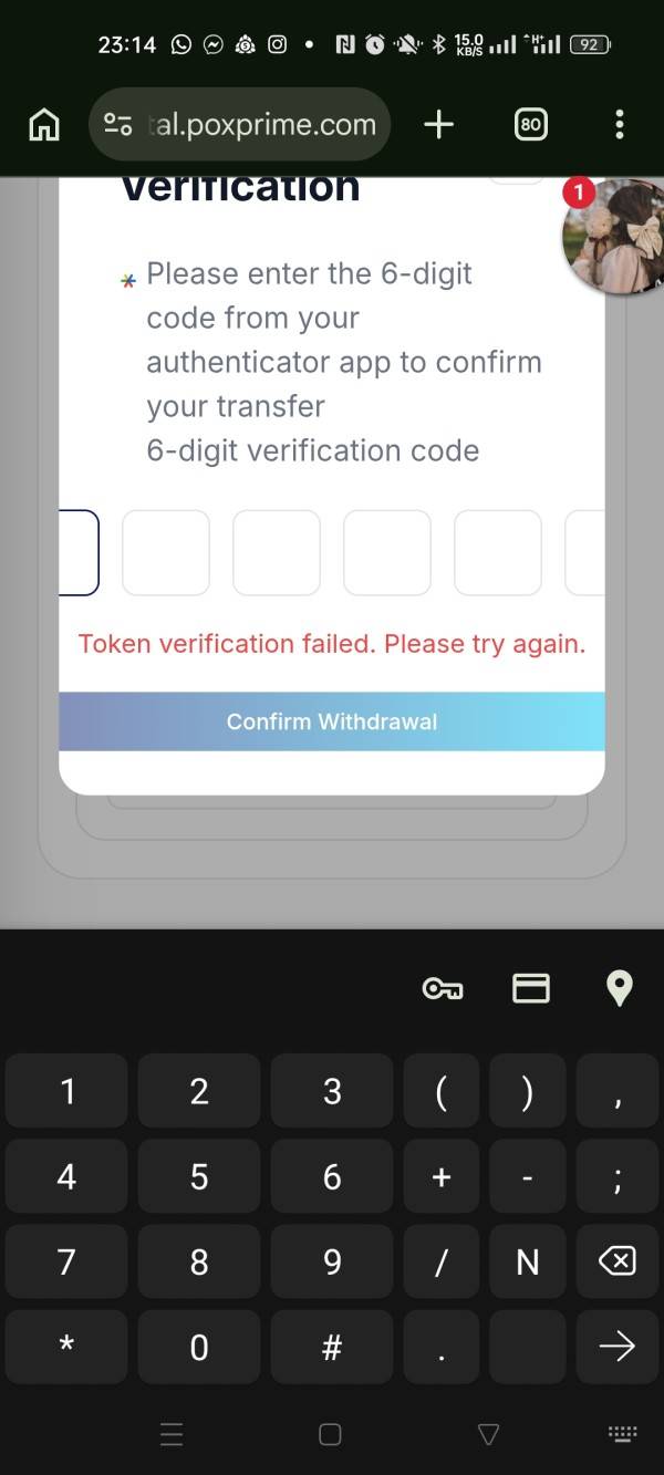 POXPRIME 是一个诈骗交易商