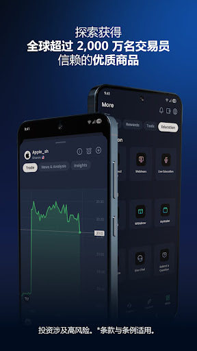 XM截图1